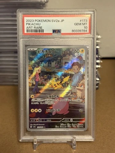 Pokemon Pikachu 2023 151 (Japanese) SV2A  173/165 AR PSA 10