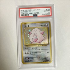 Chansey 068/087 Cp6: Expansion Pack 20th Anniversary Regular