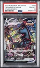2021 POKEMON JPN SWORD & SHIELD EEVEE HEROES #048 FULL ART/UMBREON VMAX PSA 10