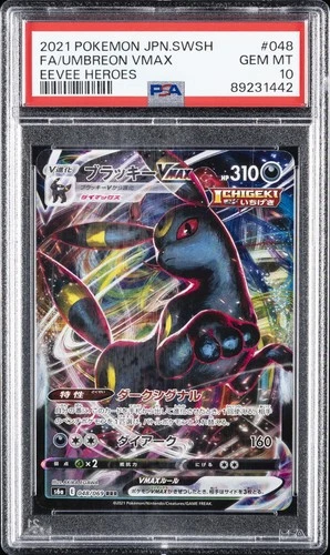 2021 POKEMON JPN SWORD & SHIELD EEVEE HEROES #048 FULL ART/UMBREON VMAX PSA 10
