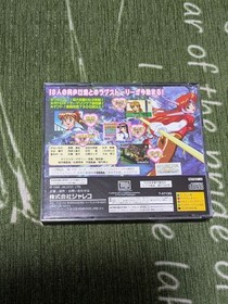 Suchie-Pai Adventure Nightmare Sega Saturn Japan CIB Tested Jaleco