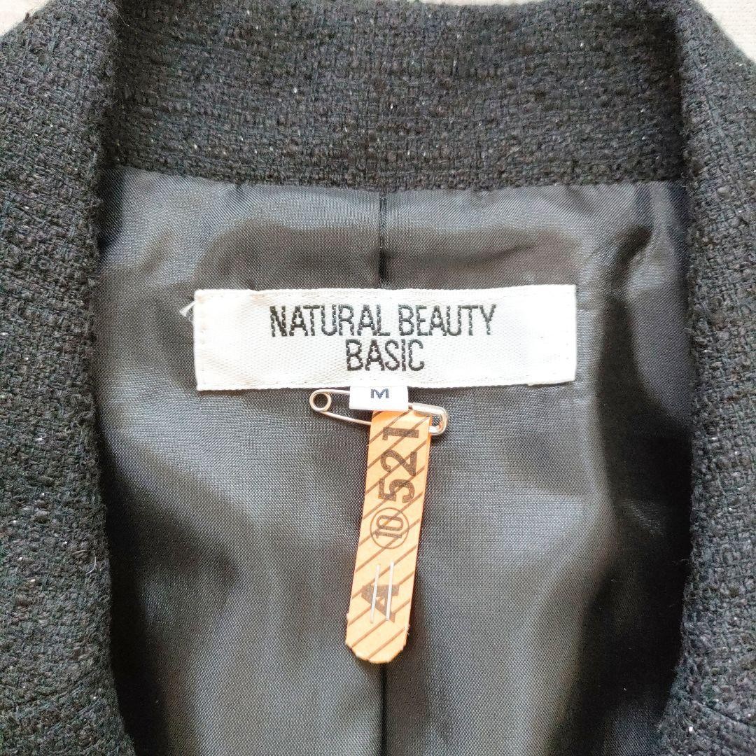 Good Condition Natural Beauty Basic Setup M Tweed… - image 7