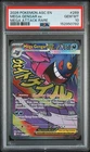 2026 POKEMON ASC EN-ASCENDED HEROES MEGA ATTACK RARE #269 MEGA GENGAR EX PSA 10