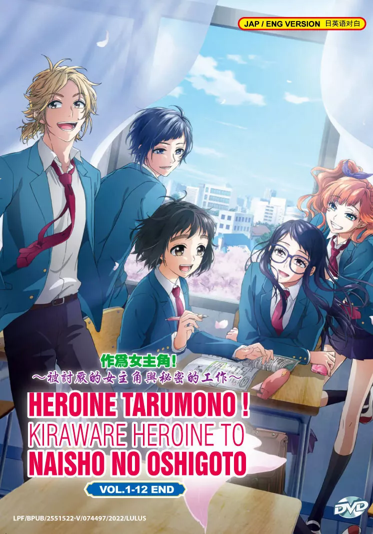 Heroine Tarumono! Kiraware Heroine to Naisho no Oshigoto 【Sin