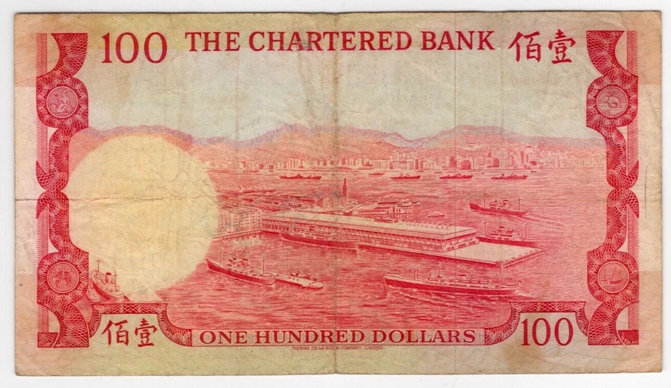 Hong Kong 1977 The Chartered Bank $100 Dollars Banknote CIRCULATED - Image 2 of 2