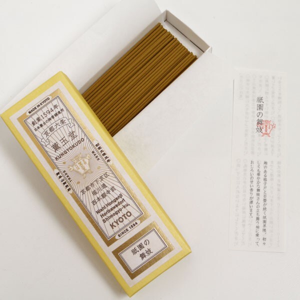 Incense Sticks Japanese Highclass SENKO GIONNOMAIKO Kyoto Kungyokudo