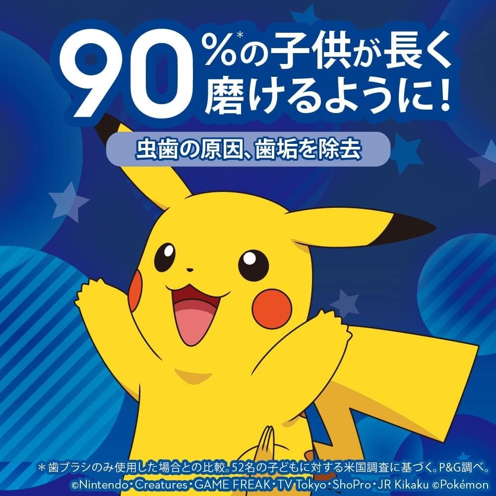 NEW Braun Pokemon Pikachu Oral-B Electric Toothbrush AC100V NEW Braun Pokemon Pikachu Oral-B Electric Toothbrush AC100V