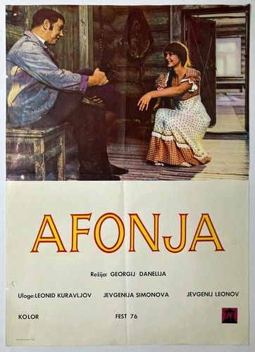 Original USSR Movie Poster Afonya Georgiy Daneliya Leonid Kuravlyov FEST 1976