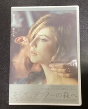 then DebForest DVD 1y