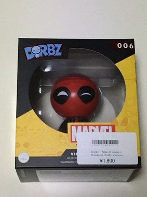 Dorbz MARVEL Deadpool Anzug Ver.