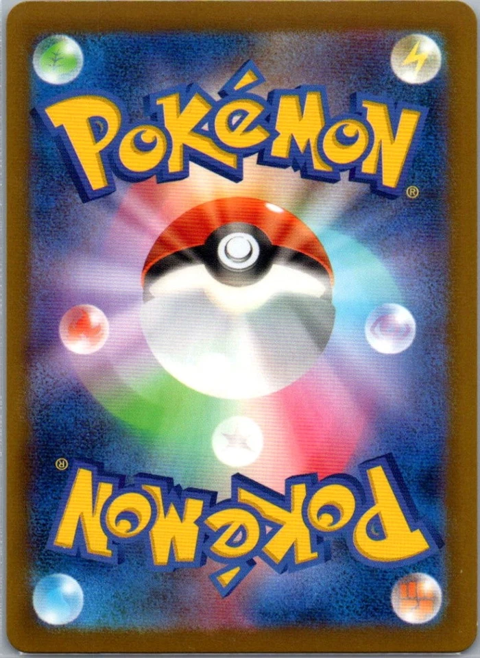 Cetoddle 031/098 Normal Common SV10: The Glory of Team Rocket NM JP - Image 2 of 2