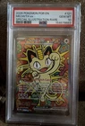 2026 POKEMON POR EN-PERFECT ORDER SPECIAL ILLUSTRATION RARE MEOWTH EX PSA 10