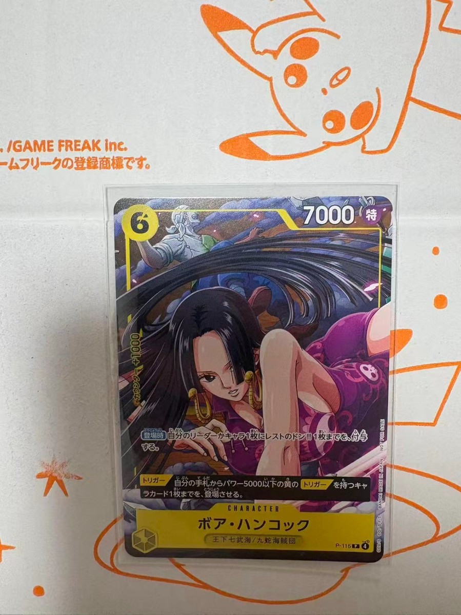 ONE PIECE Card Game ~ BOA HANCOCK ~ Promo Card P-115 Japanese | eBay