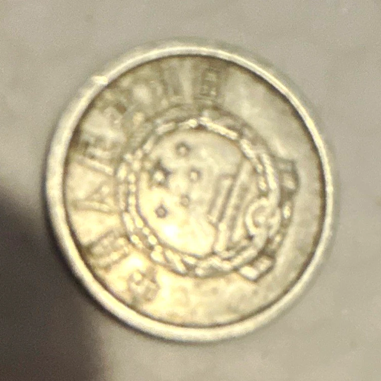 1956 中国硬币| eBay