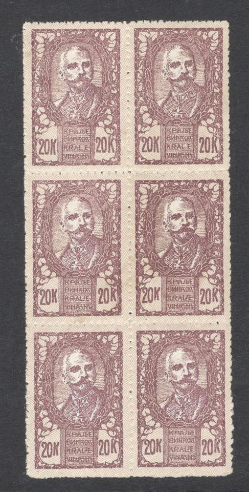 SHS SLOVENIA YUGOSLAVIA-MNH BLOCK OF 6 -ERROR, SMALL LETTER "K" ON 6 STAMPS-1920 - Image 3 of 4