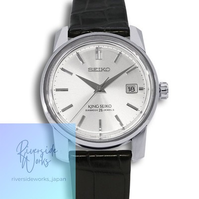 Seiko King Seiko 140th Anniversary Model KSK Reissue Design 3000 Limited Silver