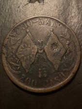 1928 年中国硬币| eBay