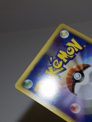 Dragonite 126/128 Holo e-series Expedition 2001 Japanese Dragonite 126/128 Holo e-series Expedition 2001 Japanese