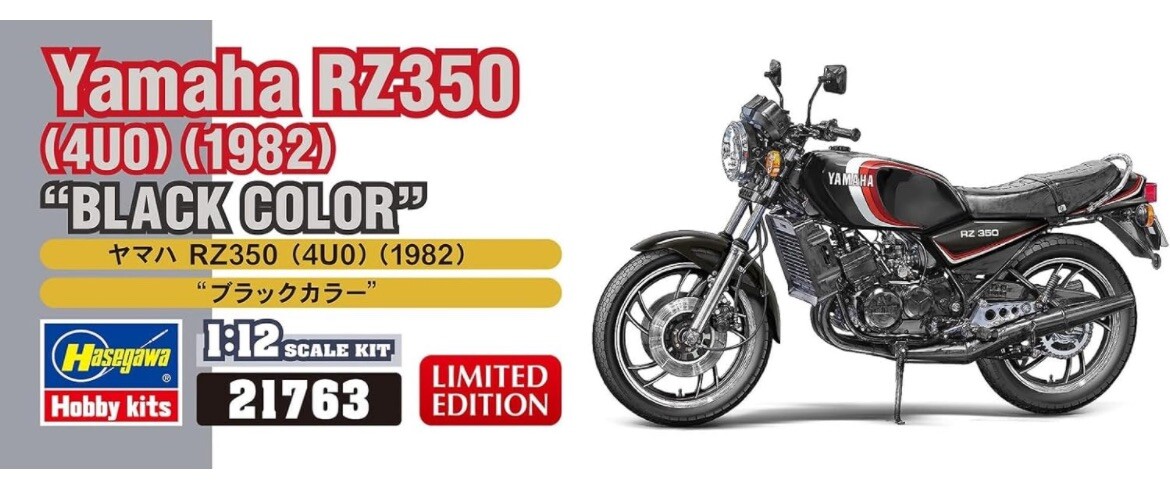 Hasegawa 21763 1:12 Yamaha RZ350 (4U0) (1982) Black Color