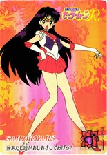 Sailor Moon R Sailor Mars We Will Punish You!...