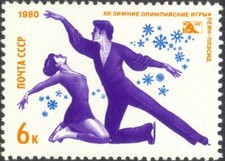 SOVIET UNION - USSR - 1980 - Olympics Lake Placid 1980 - Figure Skating - 4808