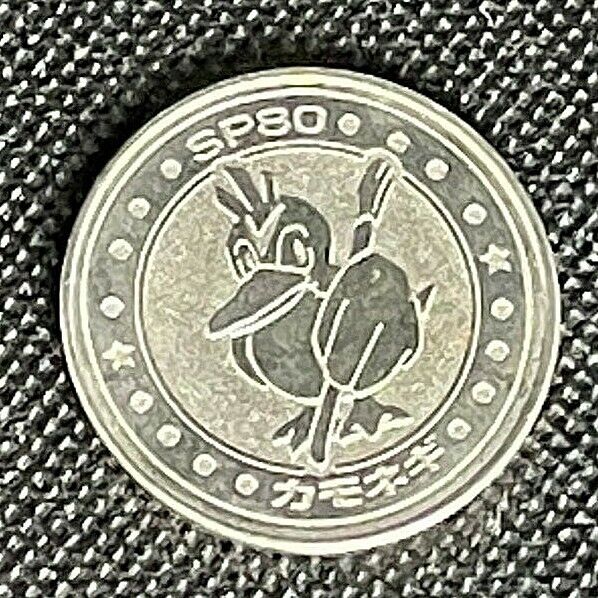 Farfetch'd Pokemon Metal Coin Medal Nintendo Silver Color From Japan Y-39