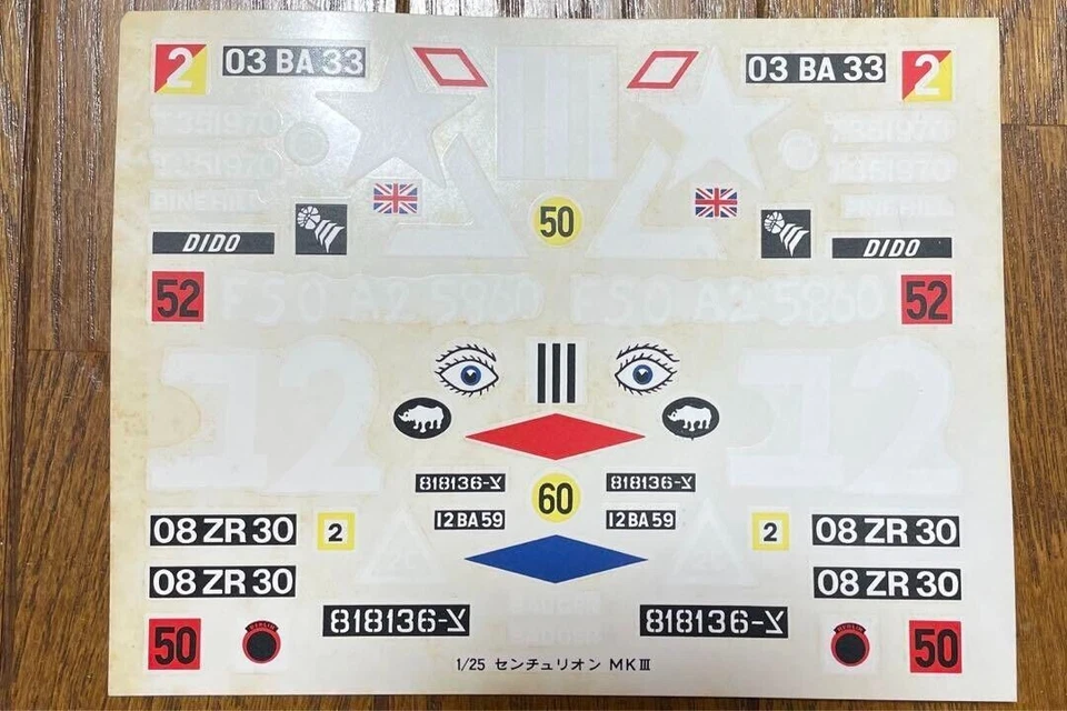 Tamiya R/C 1/25 scale kit British Battle Tank Centurion Mk lll From Japan - Image 3 of 4