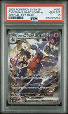 Cynthia's Garchomp ex #087 特別アートレア Cynthia's Garchomp Ex 087/063 Sv9a: Heat Wave Arena for sale | eBay