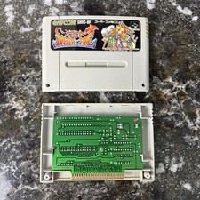 Breath Of Fire Nintendo (Super Famicom, 1993) Japan Import US Seller