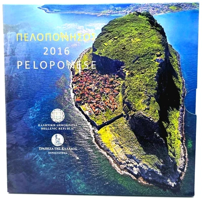 COFFRET - BU - GRÉCE 2016 - PELOPONNESE - 8 pièces en Euro - De 1 Cent à 2 Euro - Photo 1/3