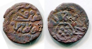 (30057) Golden Horde, Juchid AE pul. Khwarezm