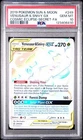 PSA 10 VENUSAUR & SNIVY GX 249 COSMIC ECLIPSE SECRET RAINBOW POKEMON