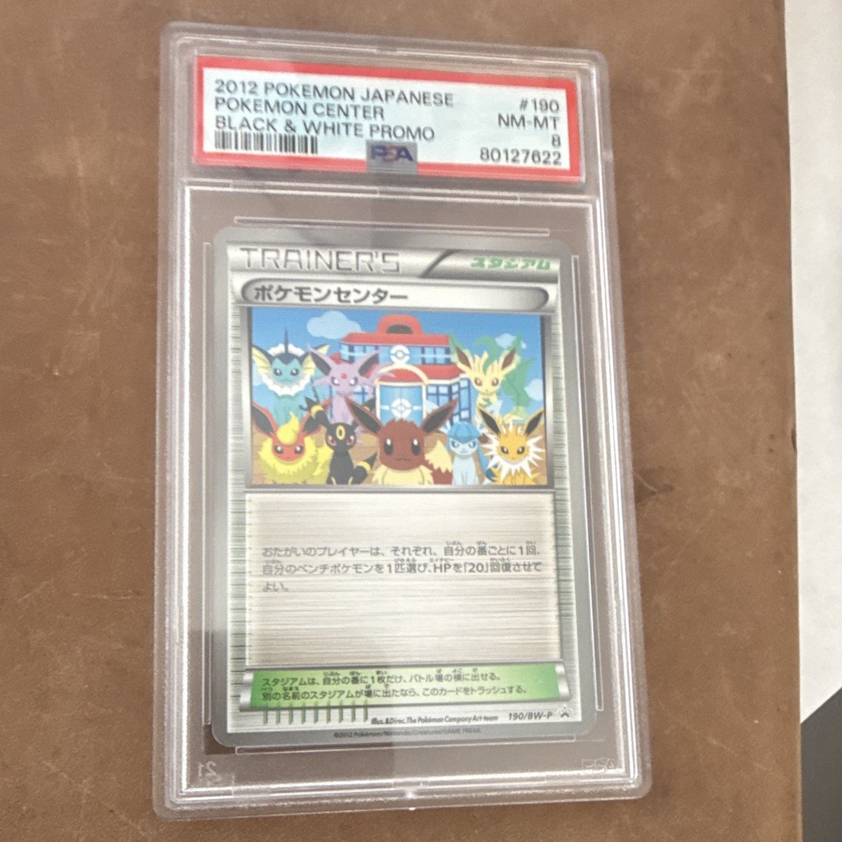 Pokemon Center - 190/BW-P 190/BW-P BW-P Promotional cards Regular