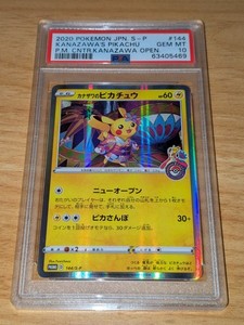 Kanazawa Pikachu Psa 10 | eBay