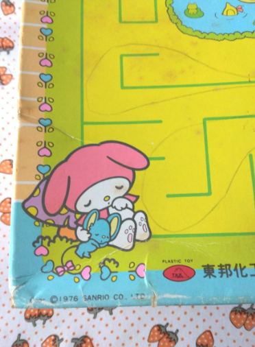 My Melody Sanrio Retro 1976 Home Set A Unused Vintage Rare Used | eBay