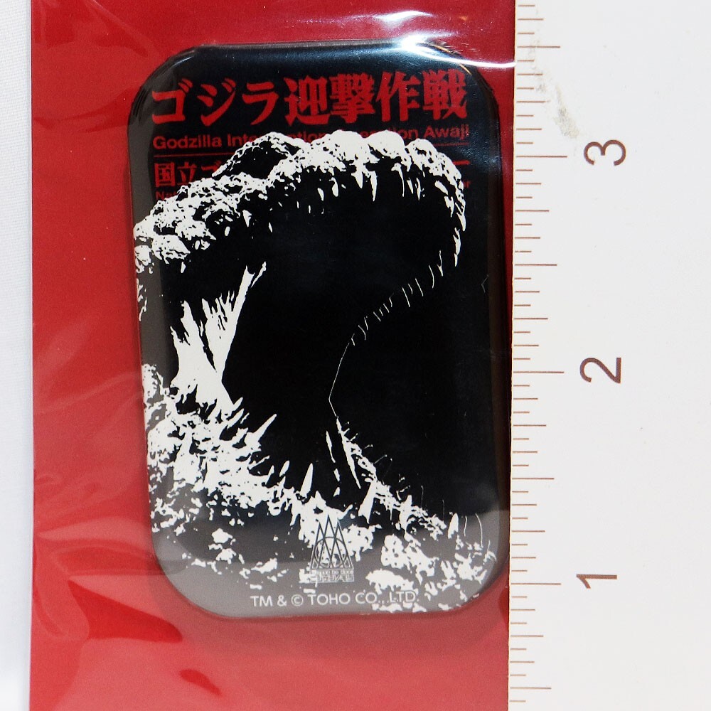 GODZILLA Interception Operation Awaji Can Badge set NIGOD Nijigen