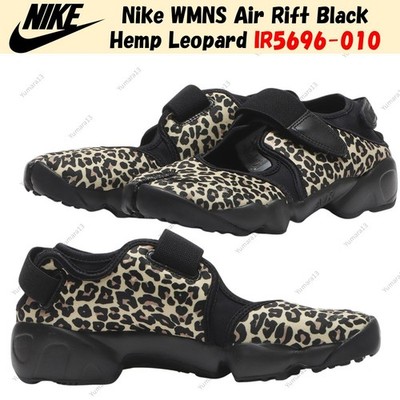 Nike WMNS Air Rift Black Hemp Leopard IR5696-010 Women's Size | eBay
