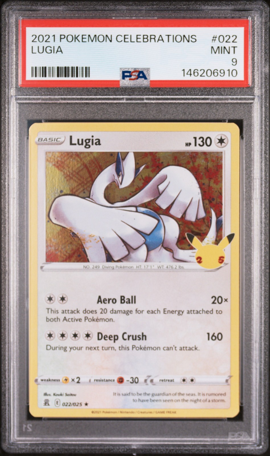 Lugia #22