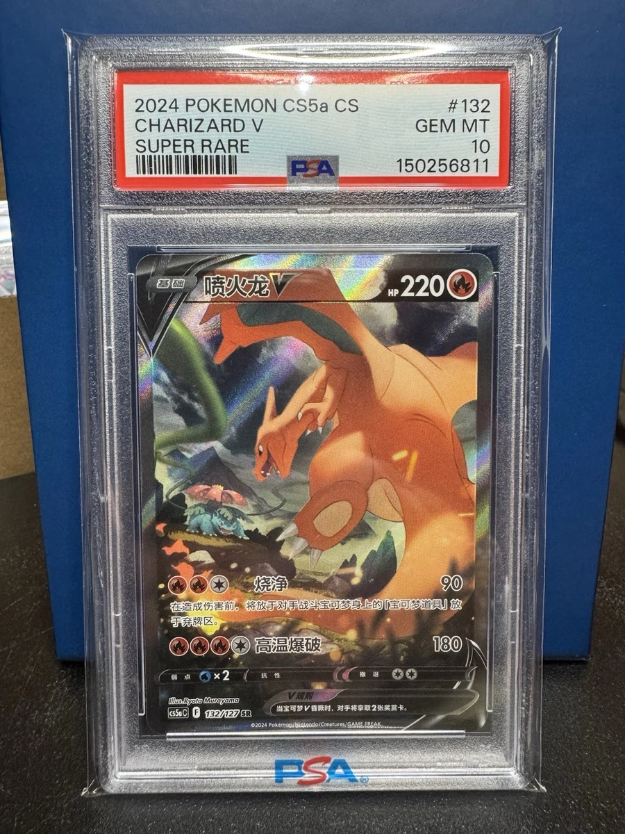 Pokmon TCG Grade 10 Chinese Collectible Individual Card Games for sale - eBay Pokmon TCG Grade 10 Chinese Collectible Individual Card Games for sale - eBay