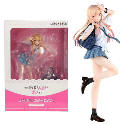 My Dress-Up Darling Kitagawa Marin Figur 18 cm Sitting Ver Kawaii