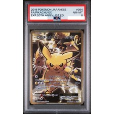 Pikachu EX [1st Edition] #94 Prices | Pokemon Japanese 20th