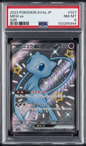 2023 POKEMON JPN SV4A-SHINY TREASURE EX SSR #327 MEW EX PSA 8