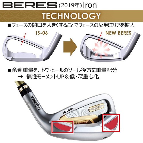 HONMA Golf BERES 2019 Men Iron Club #7 ARMRQ 47 2S 2 Star Graphite Shaft Flex R - Picture 8 of 10
