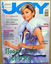 Magazine 2019 Ukraine Zendaya cover