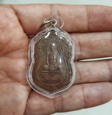 Sema coin with Fan Yot on the back Luang Pu Toh, Wat Pradu Chim Pli, Bangkok.