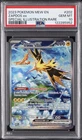 2023 POKEMON MEW EN-151 SPECIAL ILLUSTRATION RARE #202 ZAPDOS EX PSA 10
