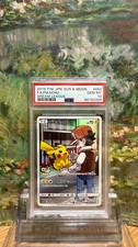 2019 Pokemon Japanese JPN S&M FA / Pikachu Dream League #054 PSA 10 Gem Mint