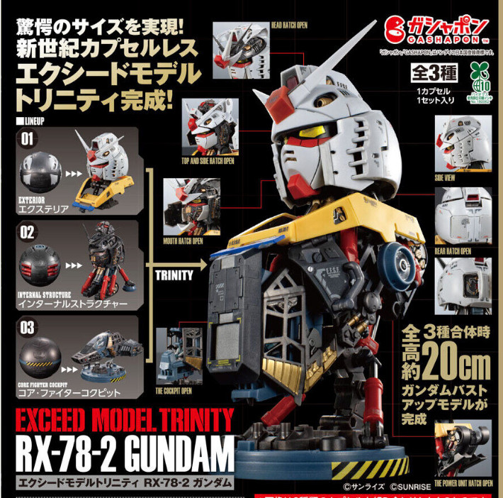 Bandai EXCEED MODEL TRINITY RX-78-2 Gundam Complete Set PREMIUAM Gashapon New