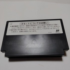 Gomoku Narabe Renju Famicom FC Cartridge Only Used Tested Japanese ver