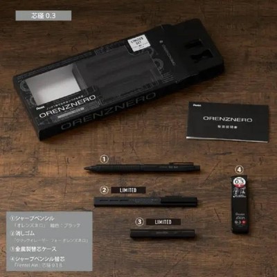 Pentel ORENZNERO LIMITED SET 0.3mm Mechanical Pencil Set PP3003